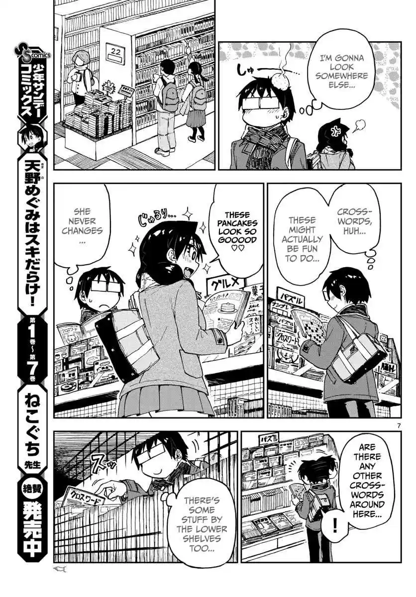 Amano Megumi wa Suki Darake! Ch.91