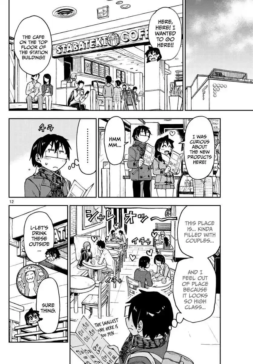 Amano Megumi wa Suki Darake! Ch.91