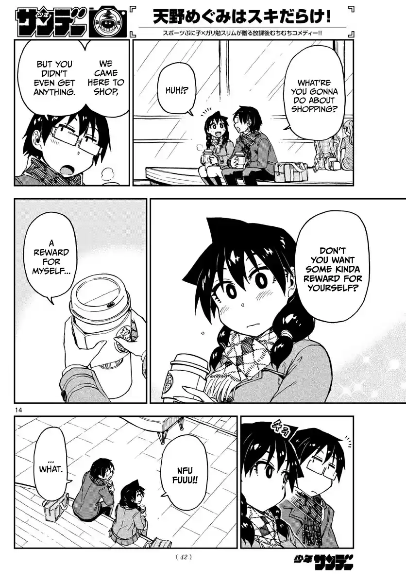 Amano Megumi wa Suki Darake! Ch.91