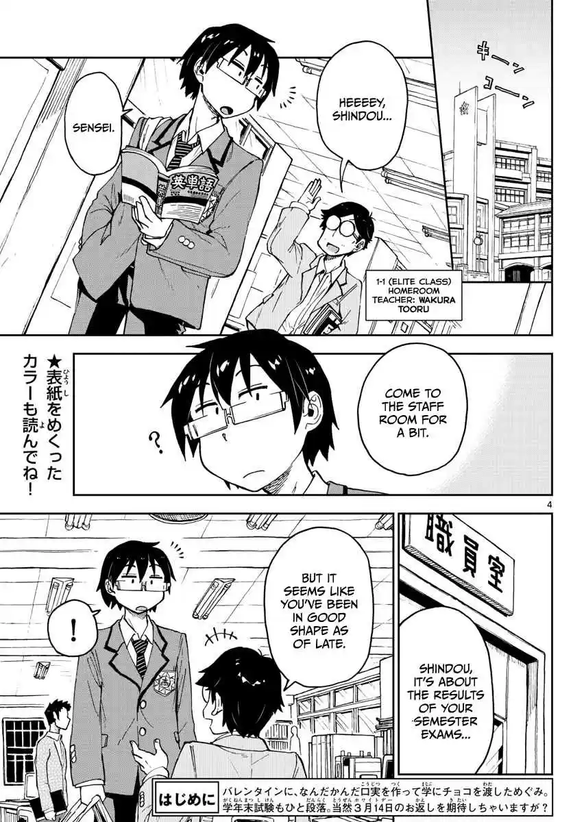 Amano Megumi wa Suki Darake! Ch.93