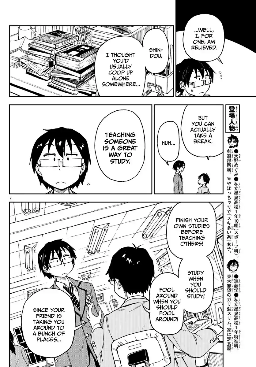 Amano Megumi wa Suki Darake! Ch.93