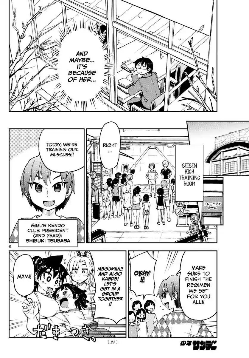 Amano Megumi wa Suki Darake! Ch.93