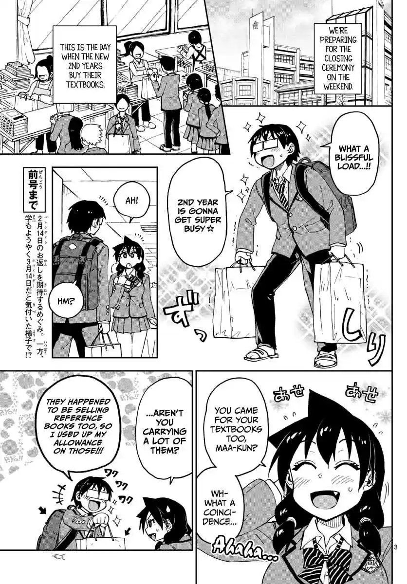 Amano Megumi wa Suki Darake! Ch.94
