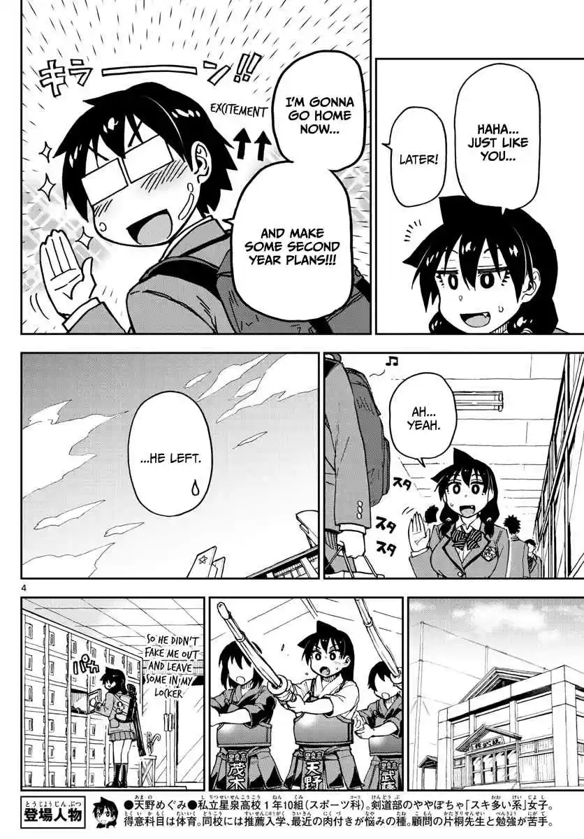 Amano Megumi wa Suki Darake! Ch.94