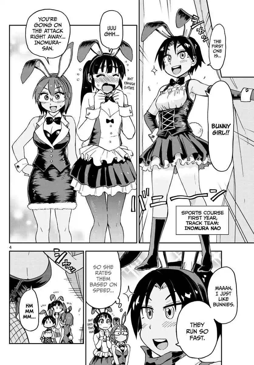 Amano Megumi wa Suki Darake! Ch.95