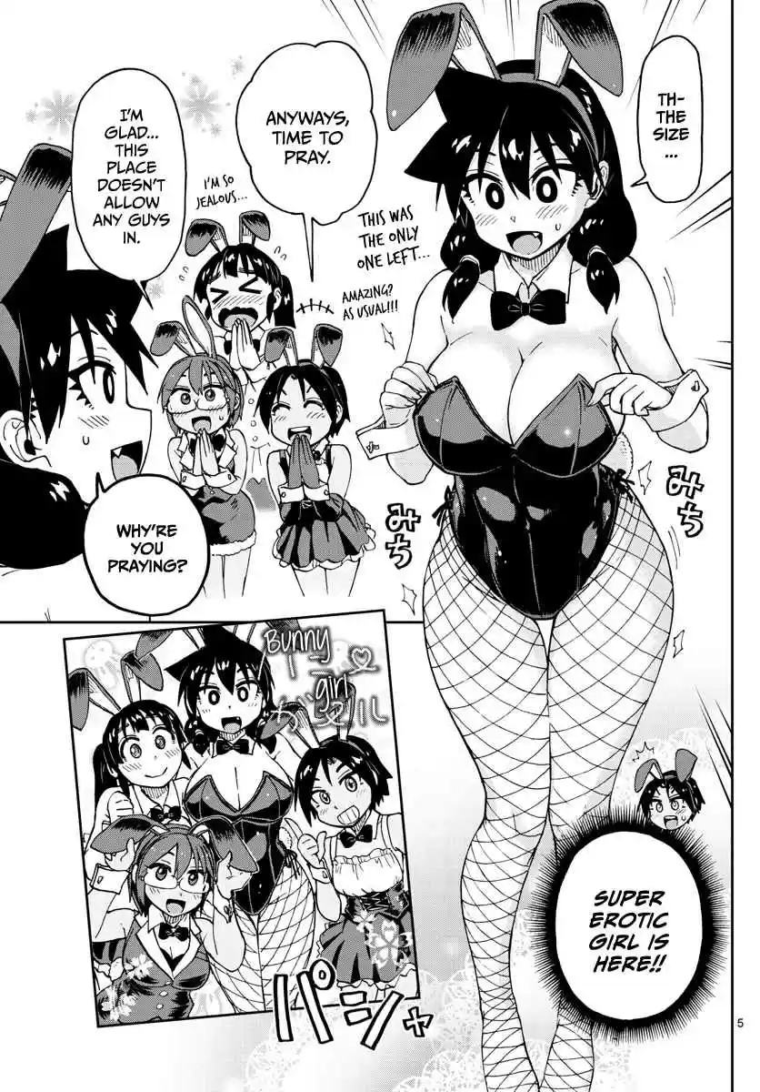 Amano Megumi wa Suki Darake! Ch.95