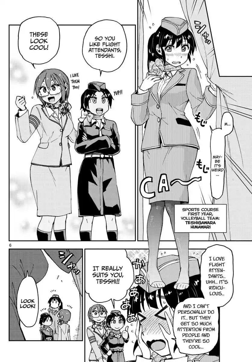 Amano Megumi wa Suki Darake! Ch.95