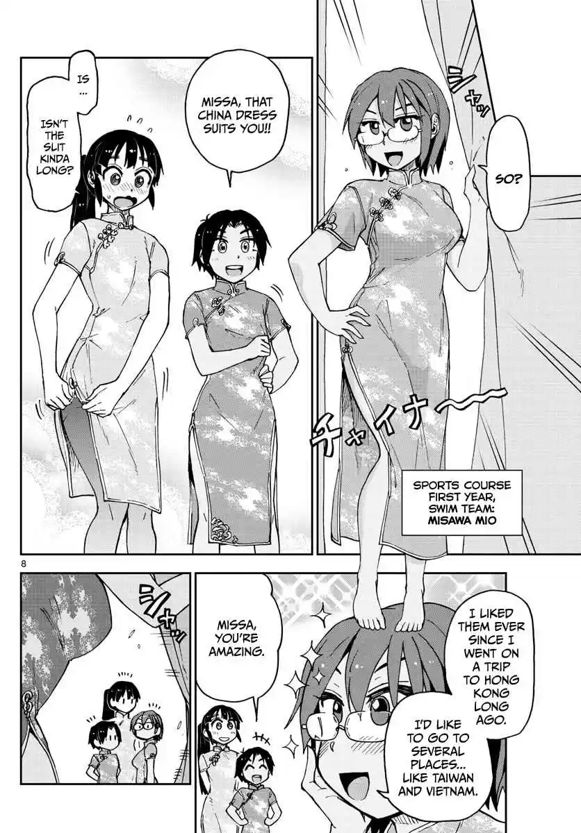 Amano Megumi wa Suki Darake! Ch.95