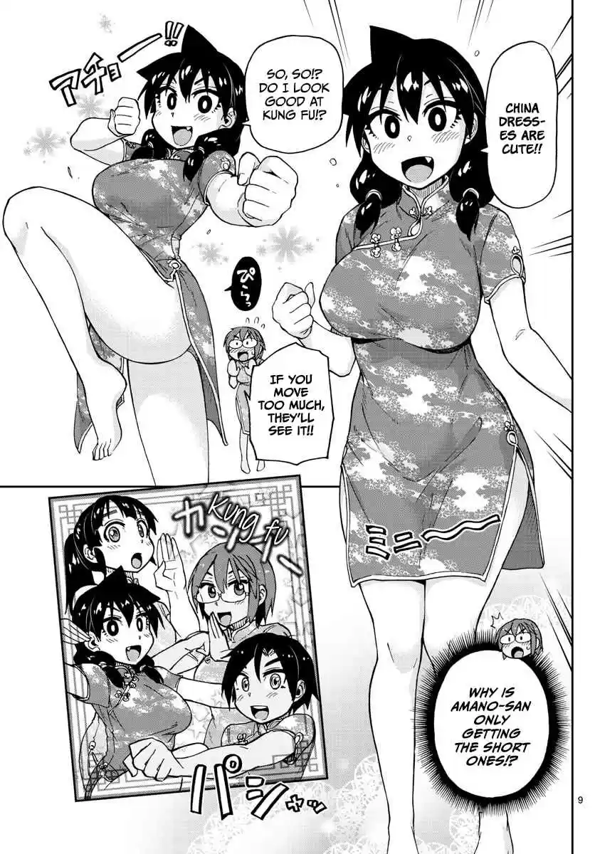 Amano Megumi wa Suki Darake! Ch.95