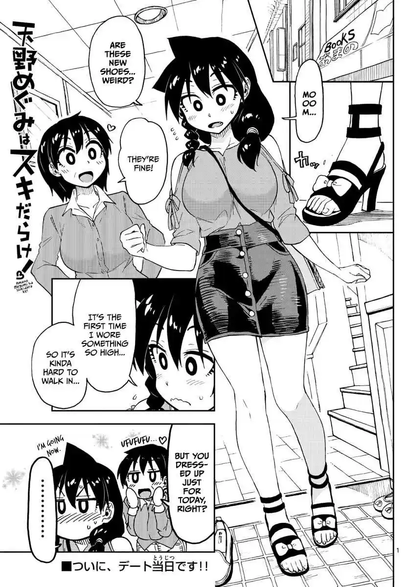 Amano Megumi wa Suki Darake! Ch.97
