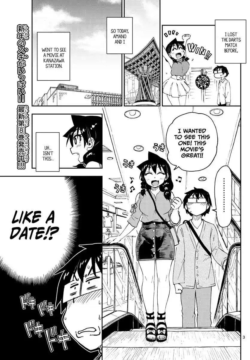Amano Megumi wa Suki Darake! Ch.97