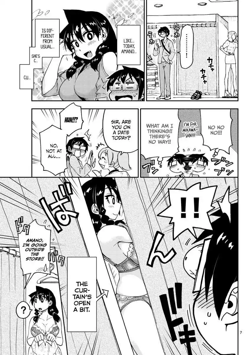Amano Megumi wa Suki Darake! Ch.97