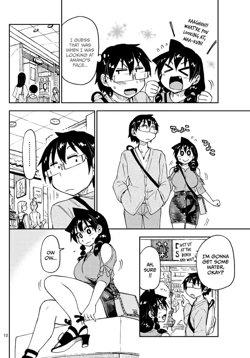 Amano Megumi wa Suki Darake! Ch.97