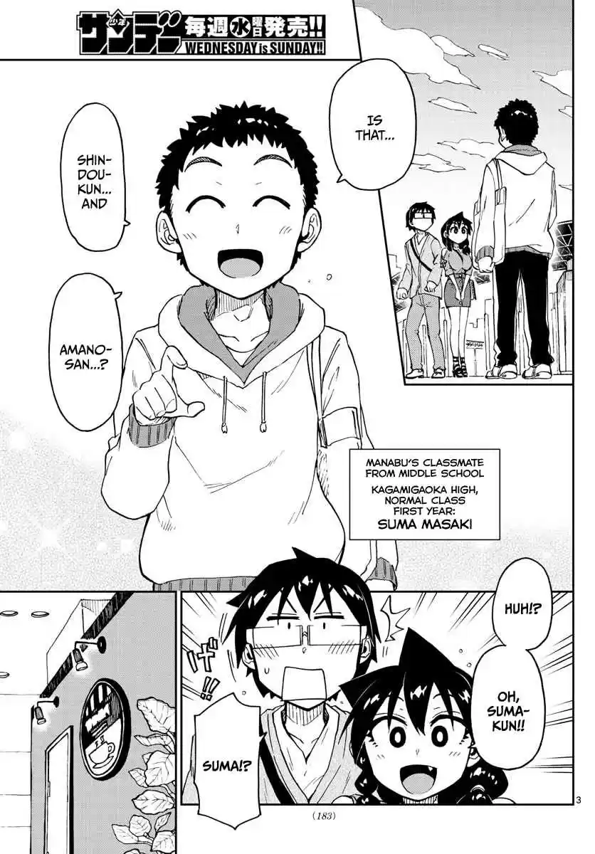 Amano Megumi wa Suki Darake! Ch.98