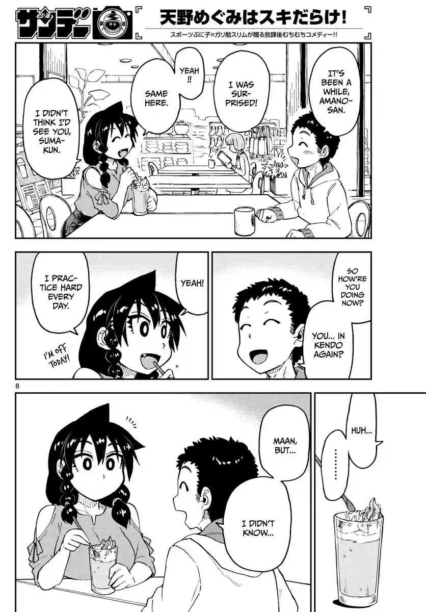 Amano Megumi wa Suki Darake! Ch.98