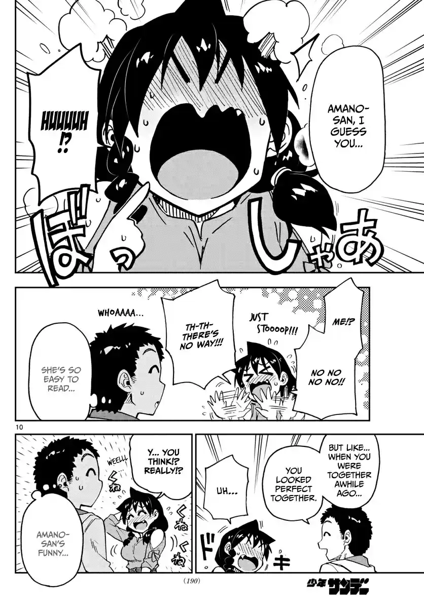 Amano Megumi wa Suki Darake! Ch.98