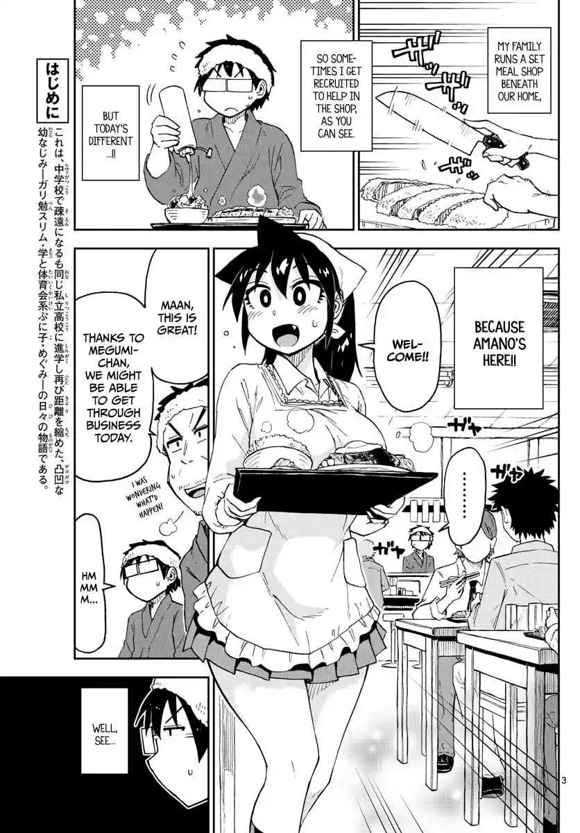 Amano Megumi wa Suki Darake! Ch.99