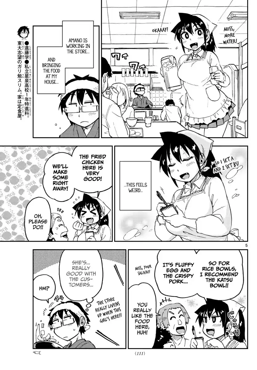 Amano Megumi wa Suki Darake! Ch.99