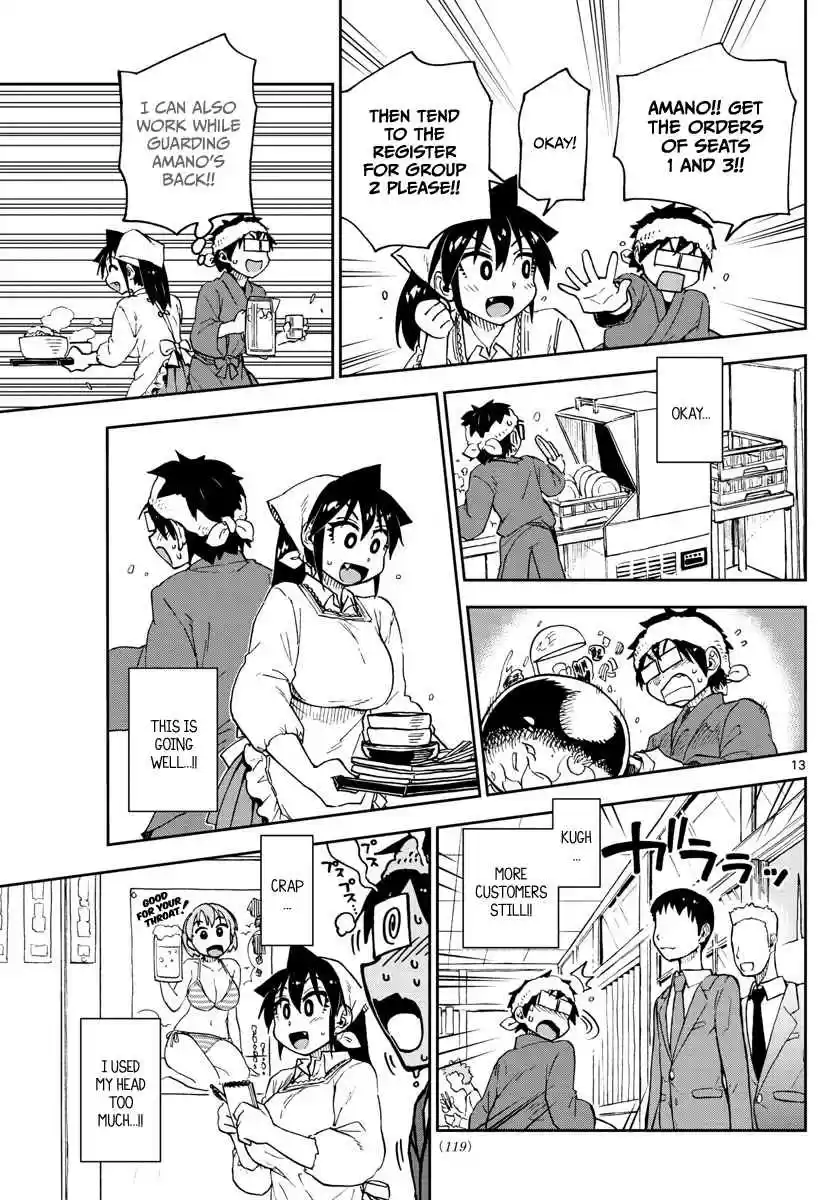 Amano Megumi wa Suki Darake! Ch.99