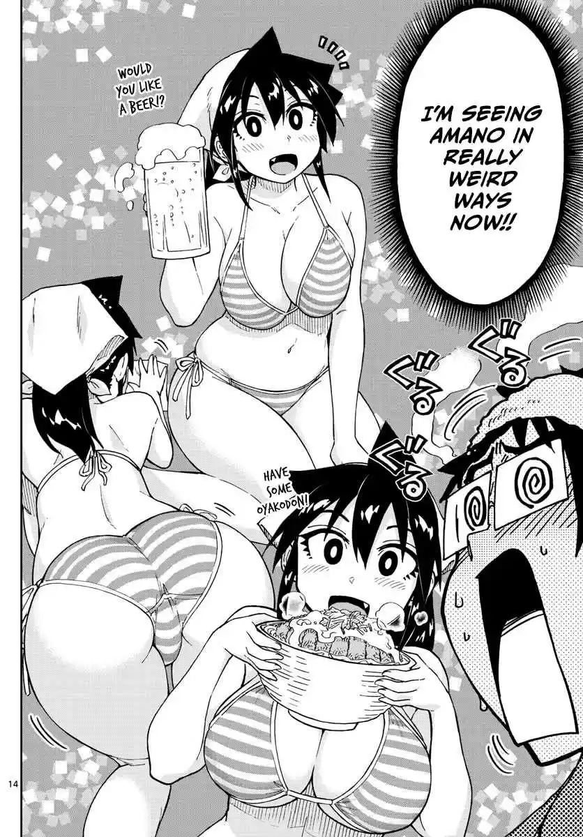 Amano Megumi wa Suki Darake! Ch.99