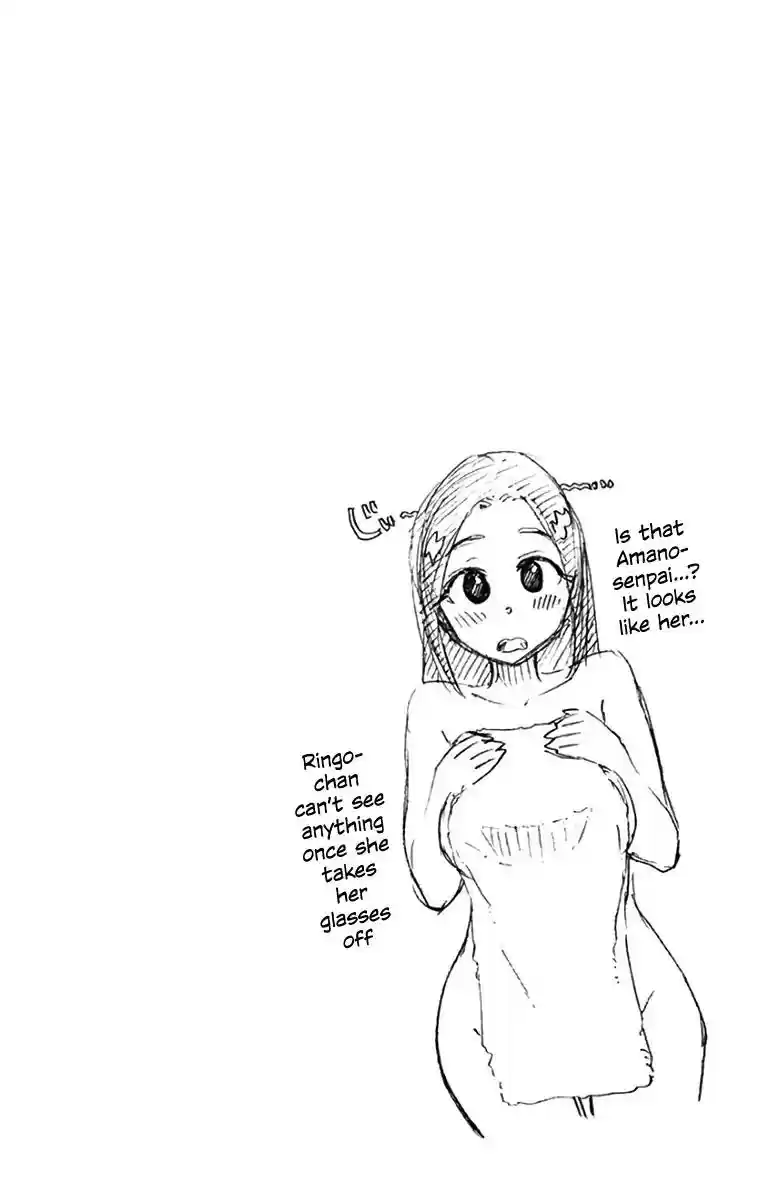 Amano Megumi wa Suki Darake! Chapter 199.5: