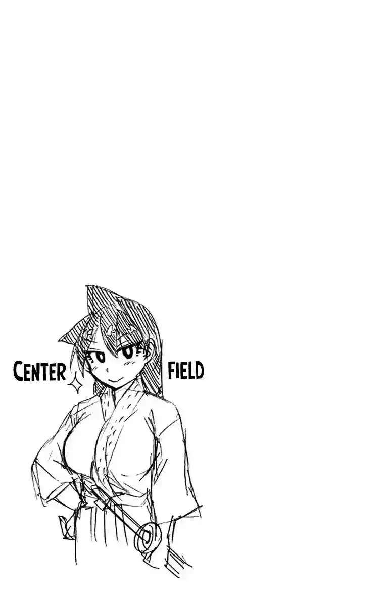 Amano Megumi wa Suki Darake! Chapter 199.5: