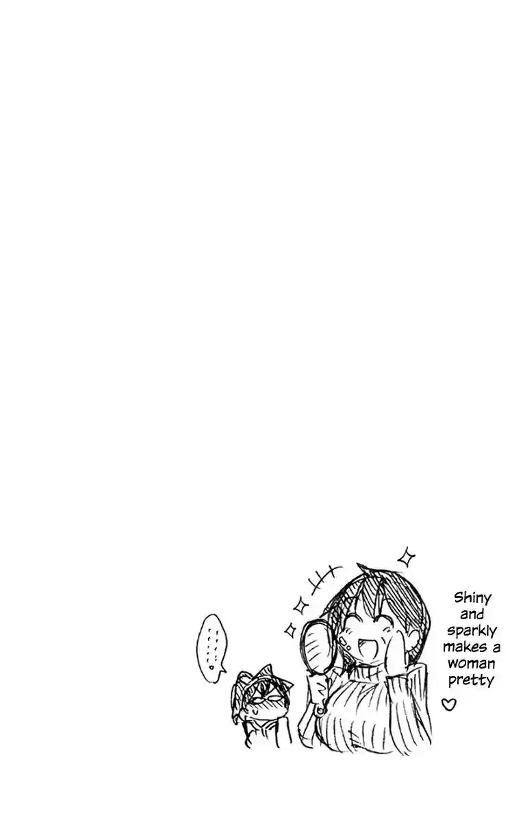 Amano Megumi wa Suki Darake! Chapter 199.5: