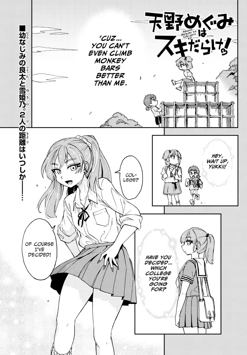 Amano Megumi Wa Suki Darake! Chapter 235: Ryouta's Determination
