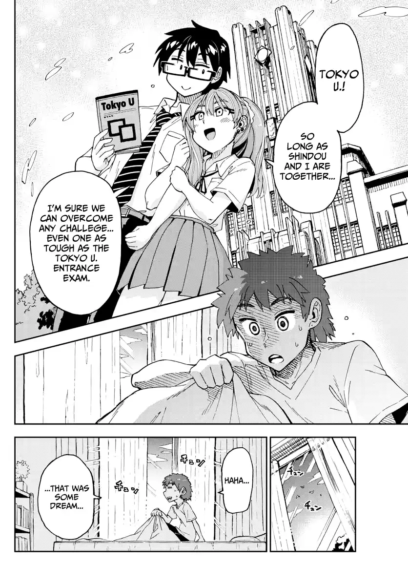 Amano Megumi Wa Suki Darake! Chapter 235: Ryouta's Determination