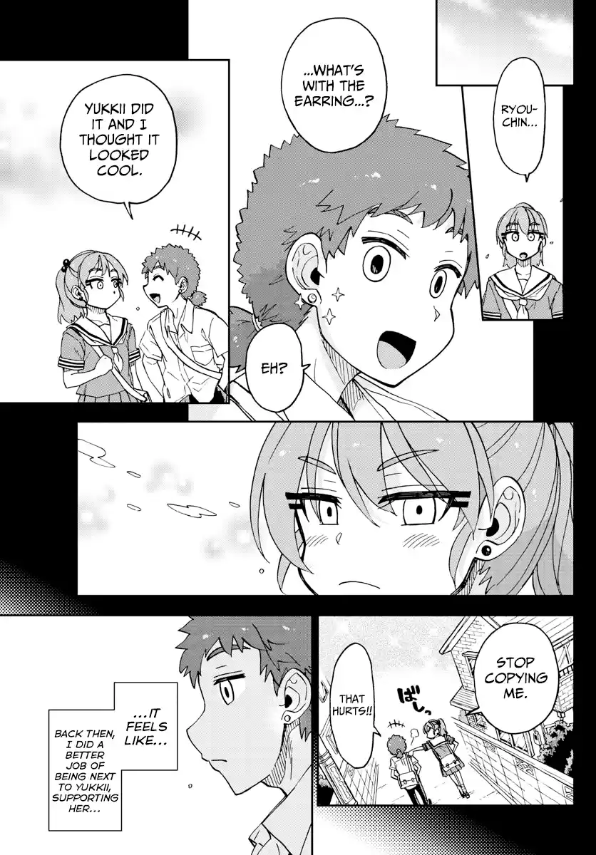 Amano Megumi Wa Suki Darake! Chapter 235: Ryouta's Determination