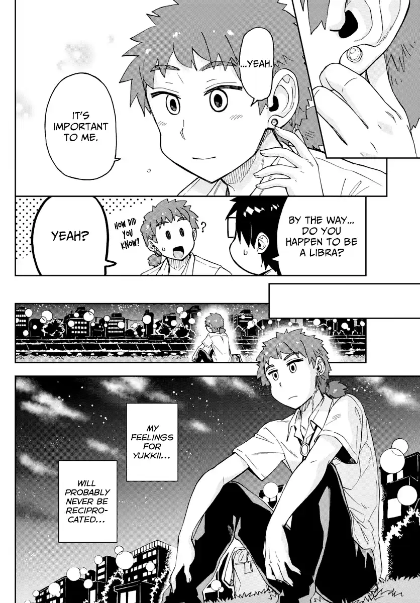 Amano Megumi Wa Suki Darake! Chapter 235: Ryouta's Determination