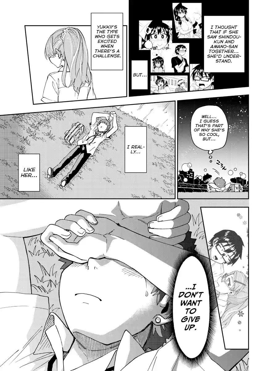 Amano Megumi Wa Suki Darake! Chapter 235: Ryouta's Determination