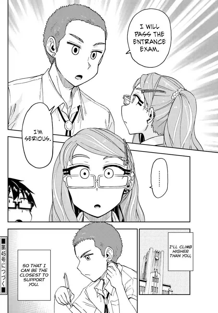 Amano Megumi Wa Suki Darake! Chapter 235: Ryouta's Determination