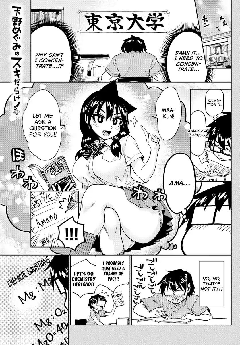 Amano Megumi Wa Suki Darake! Chapter 257