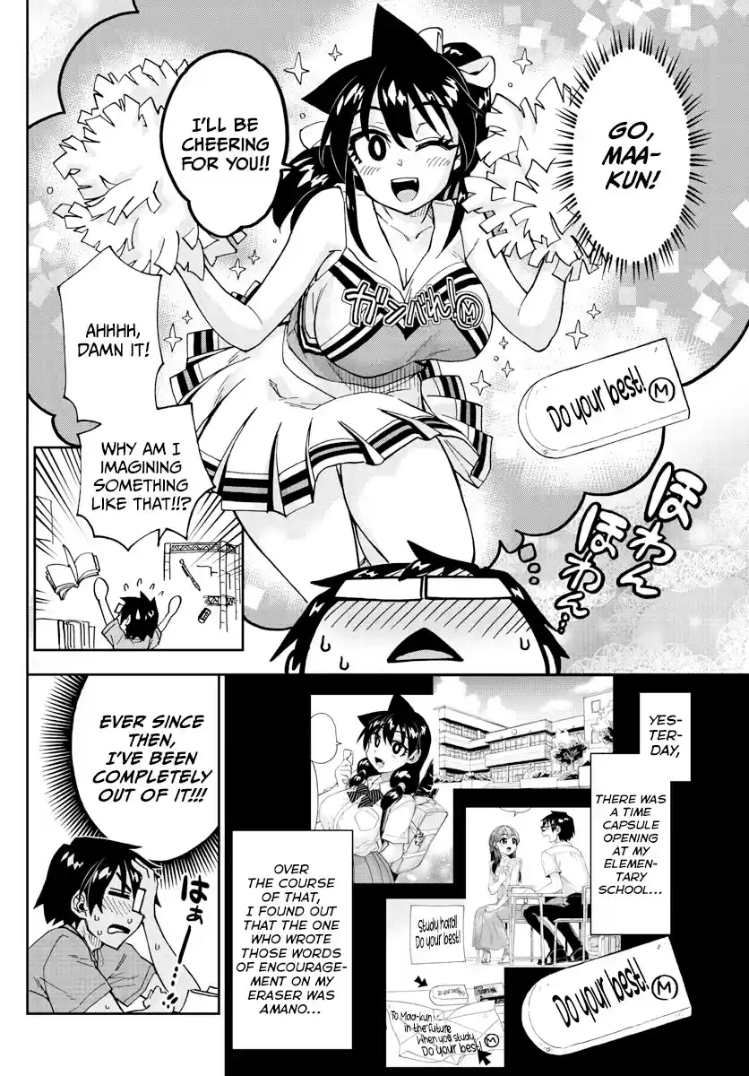 Amano Megumi Wa Suki Darake! Chapter 257