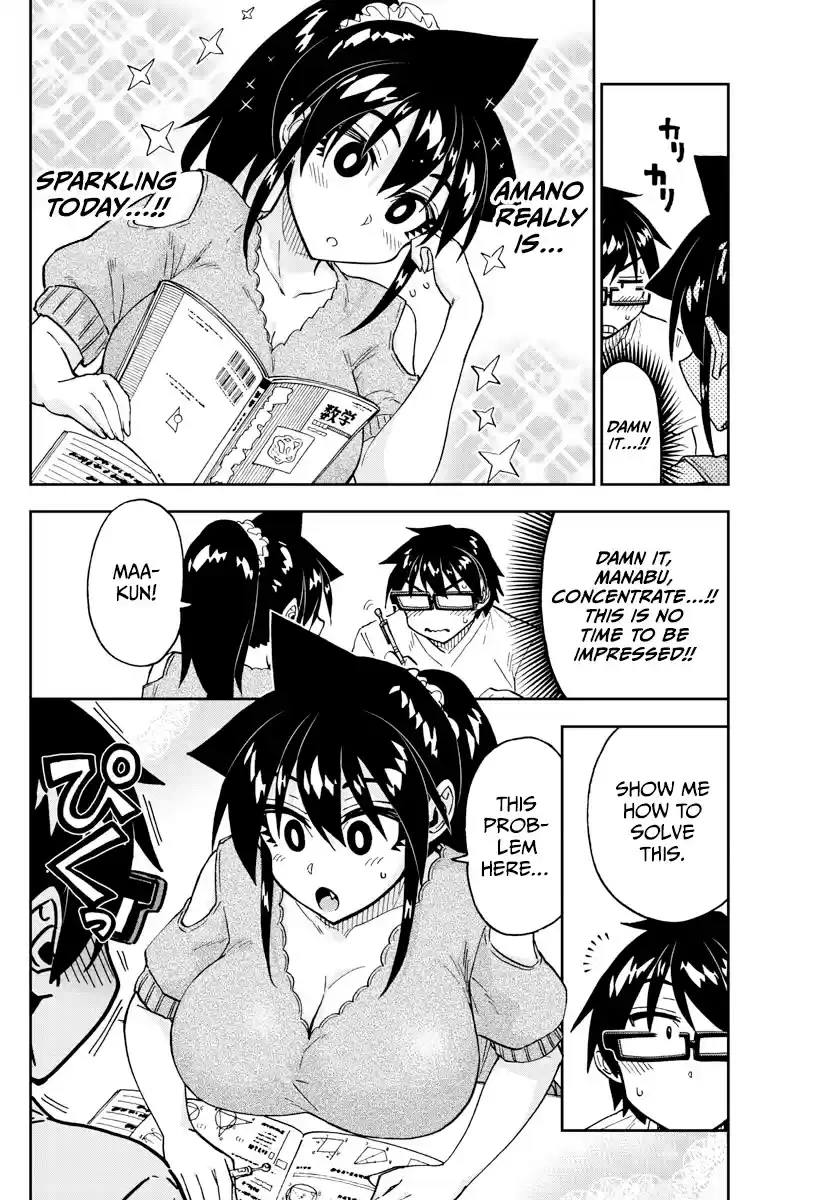 Amano Megumi Wa Suki Darake! Chapter 257