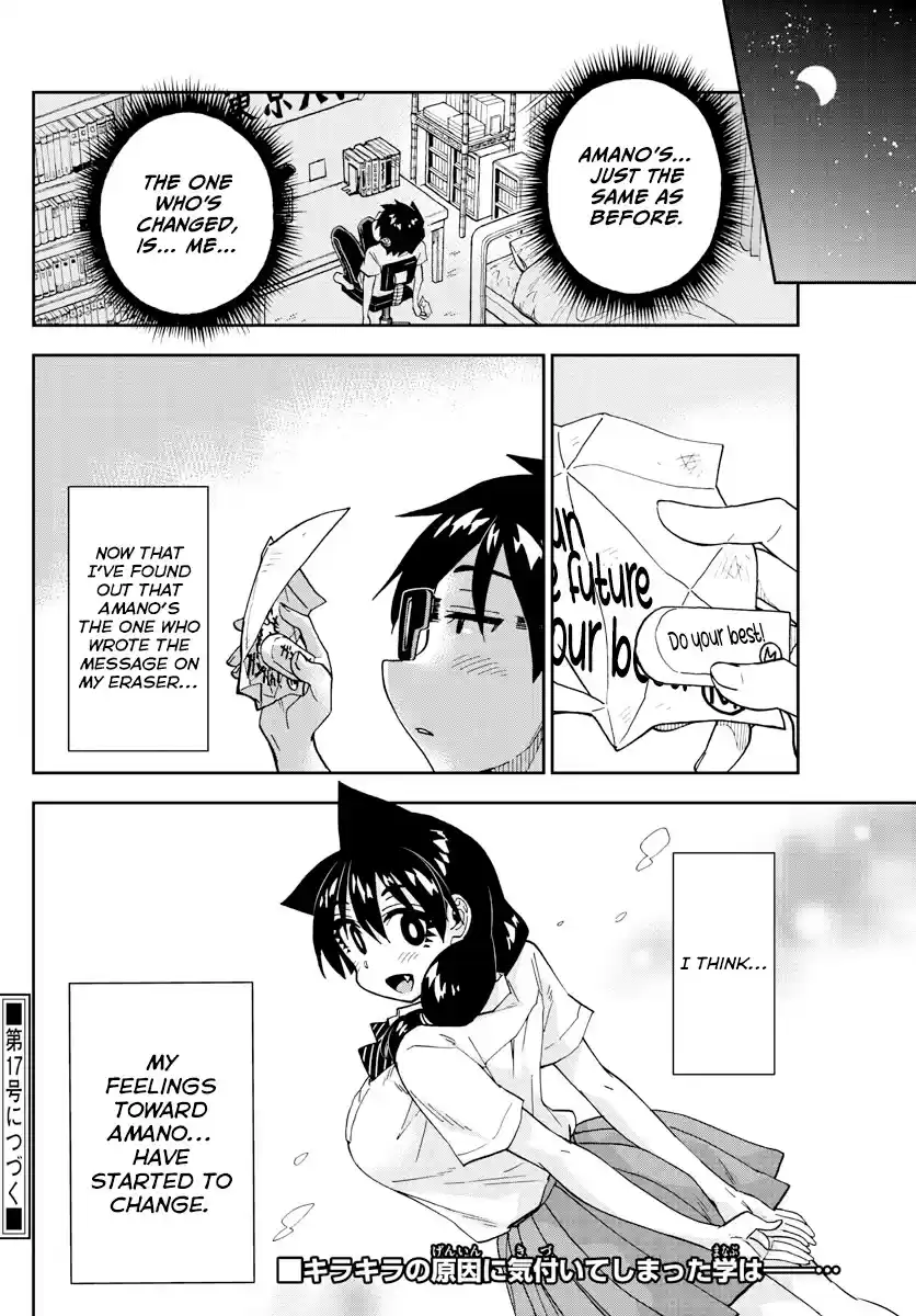 Amano Megumi Wa Suki Darake! Chapter 257