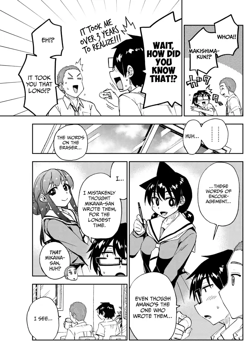 Amano Megumi Wa Suki Darake! Chapter 258