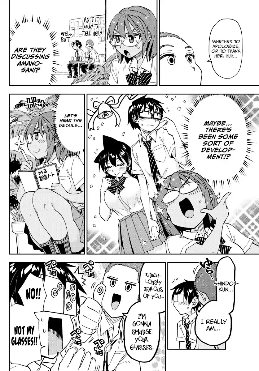 Amano Megumi Wa Suki Darake! Chapter 258