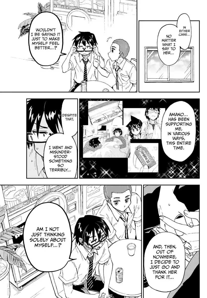 Amano Megumi Wa Suki Darake! Chapter 258