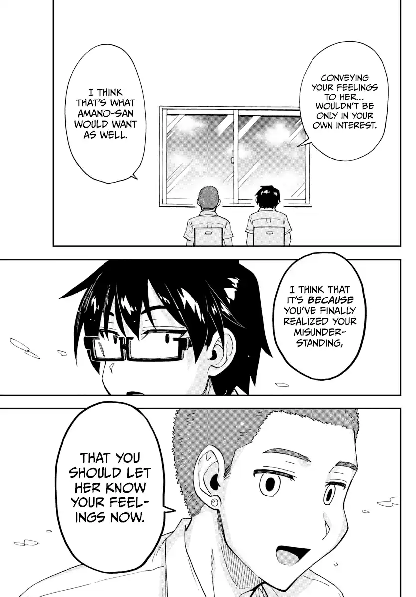 Amano Megumi Wa Suki Darake! Chapter 258