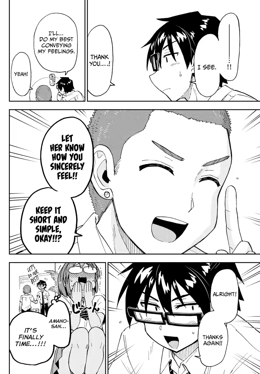 Amano Megumi Wa Suki Darake! Chapter 258