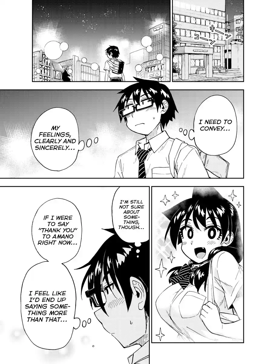 Amano Megumi Wa Suki Darake! Chapter 258