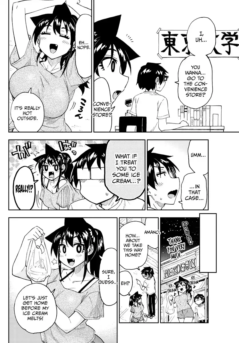 Amano Megumi Wa Suki Darake! Chapter 259