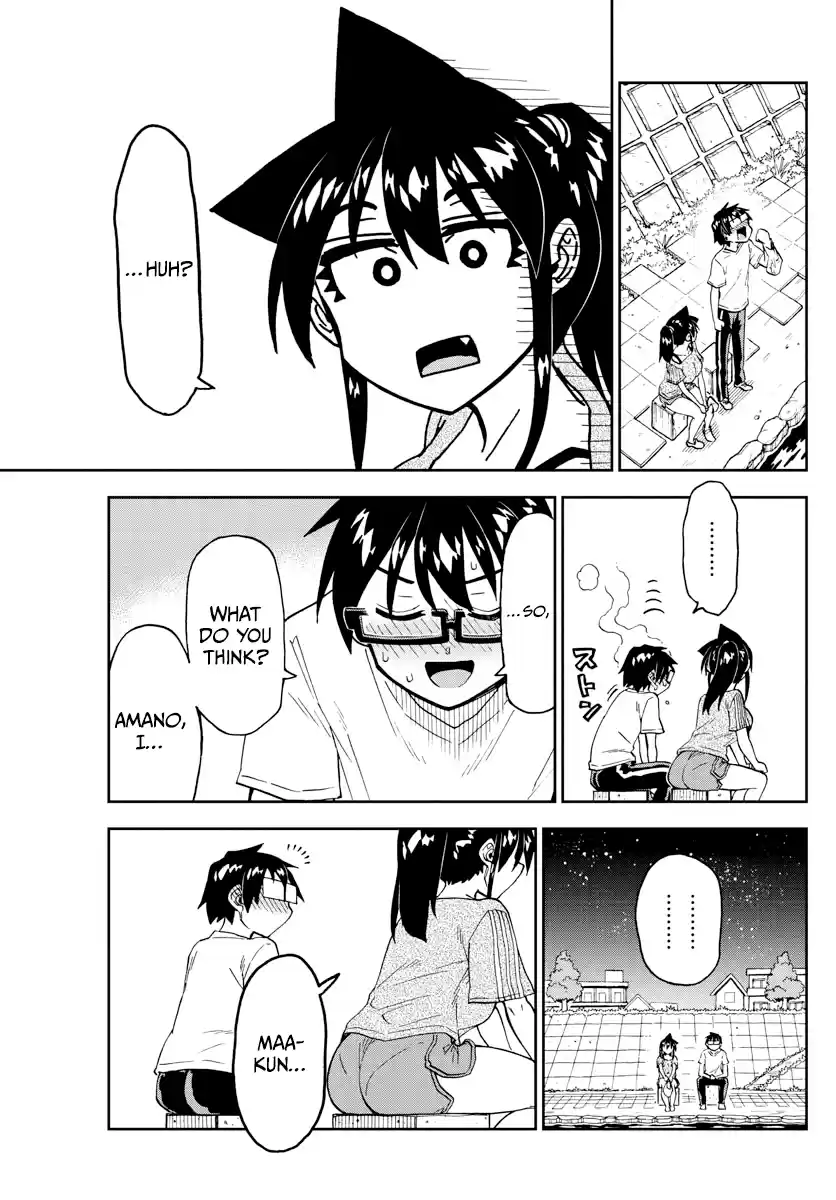 Amano Megumi Wa Suki Darake! Chapter 260