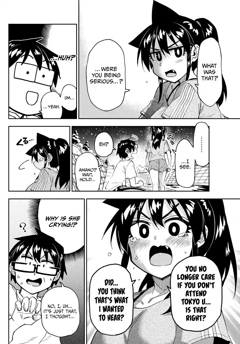 Amano Megumi Wa Suki Darake! Chapter 260