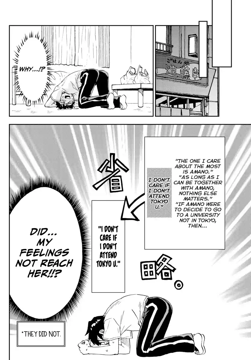 Amano Megumi Wa Suki Darake! Chapter 260