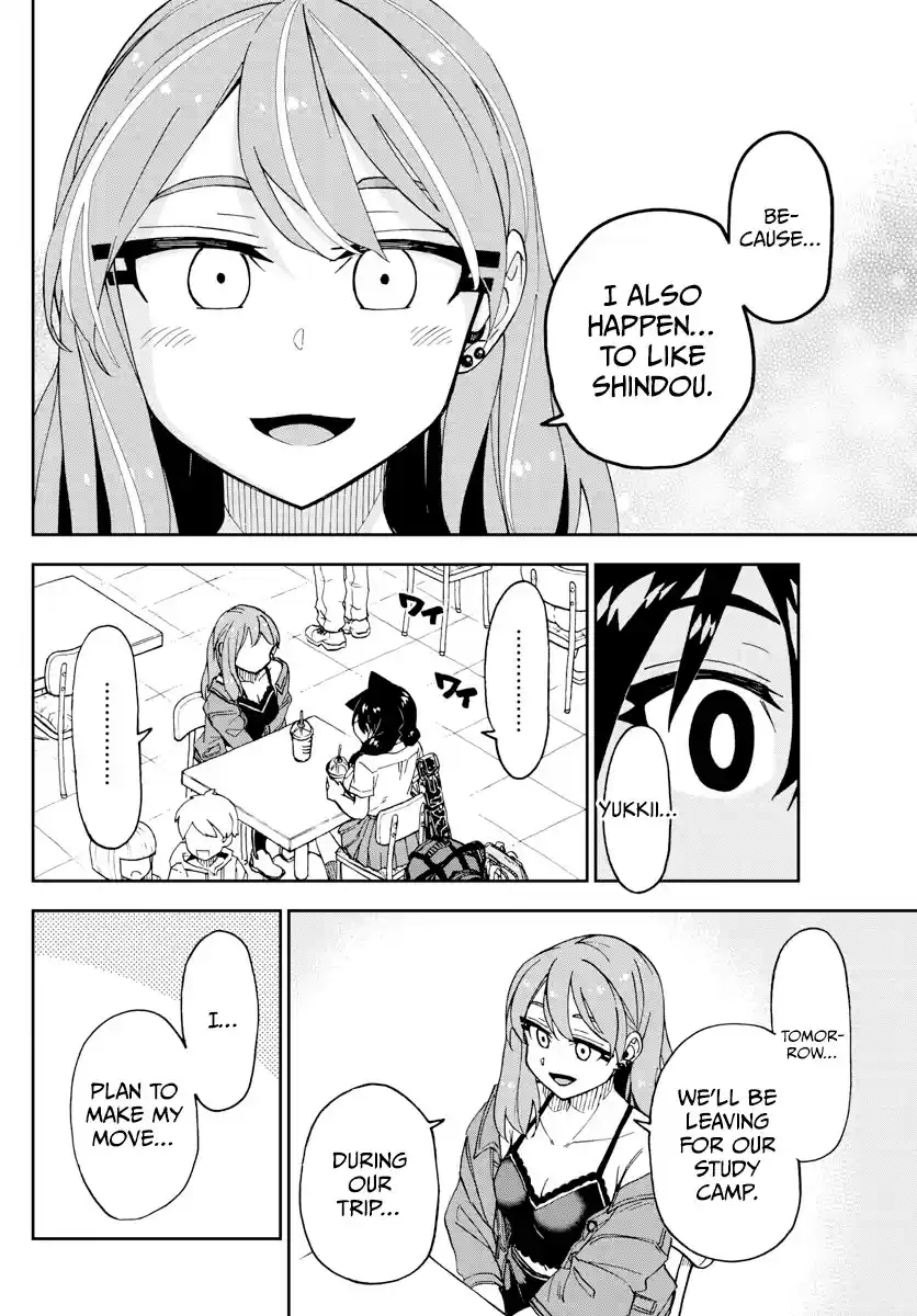 Amano Megumi Wa Suki Darake! Chapter 261