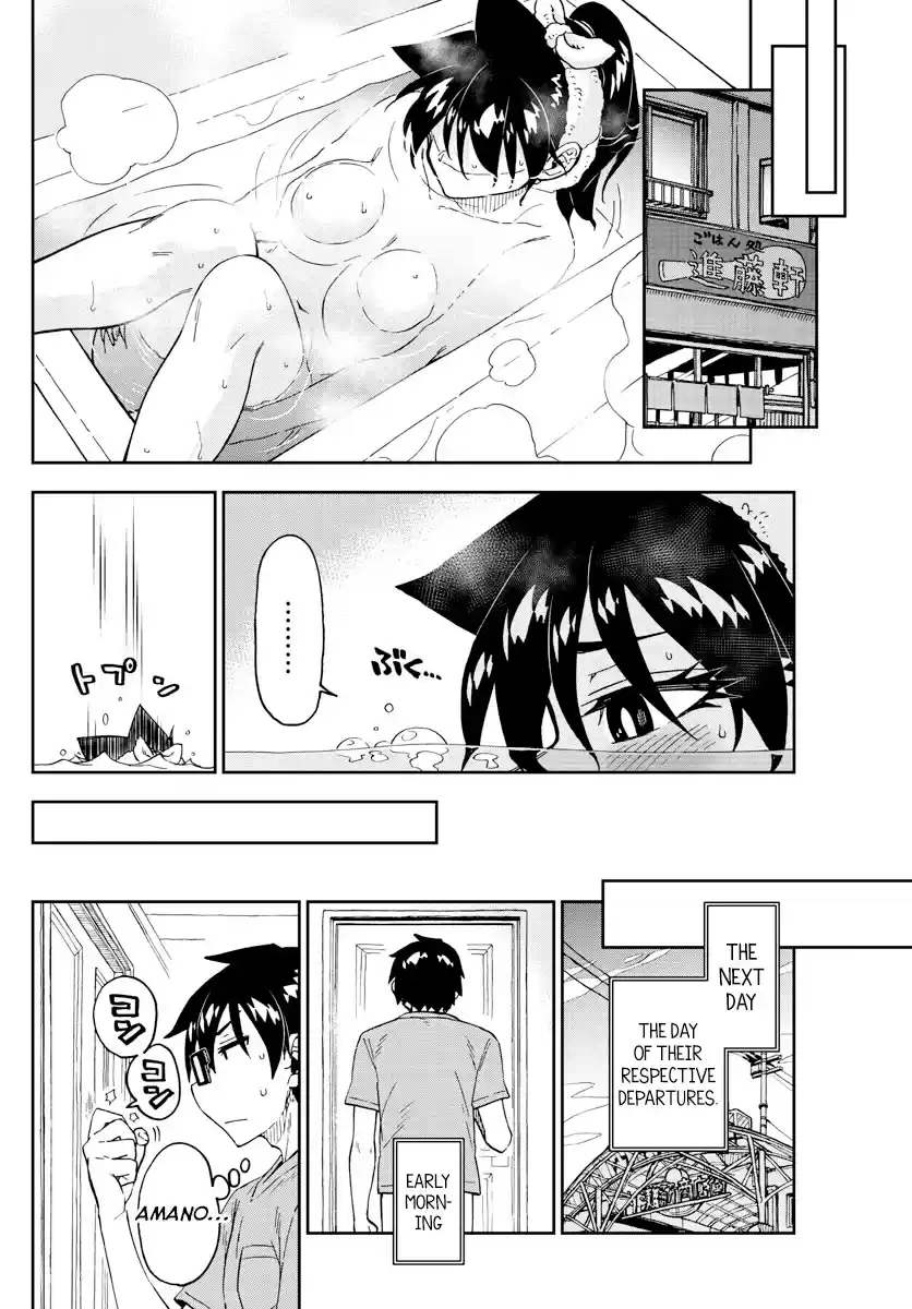 Amano Megumi Wa Suki Darake! Chapter 261