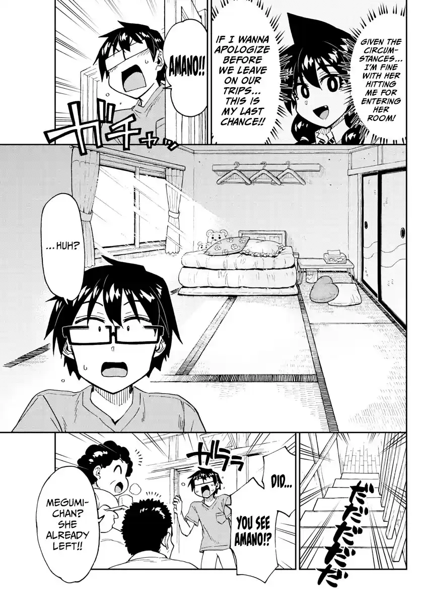 Amano Megumi Wa Suki Darake! Chapter 261